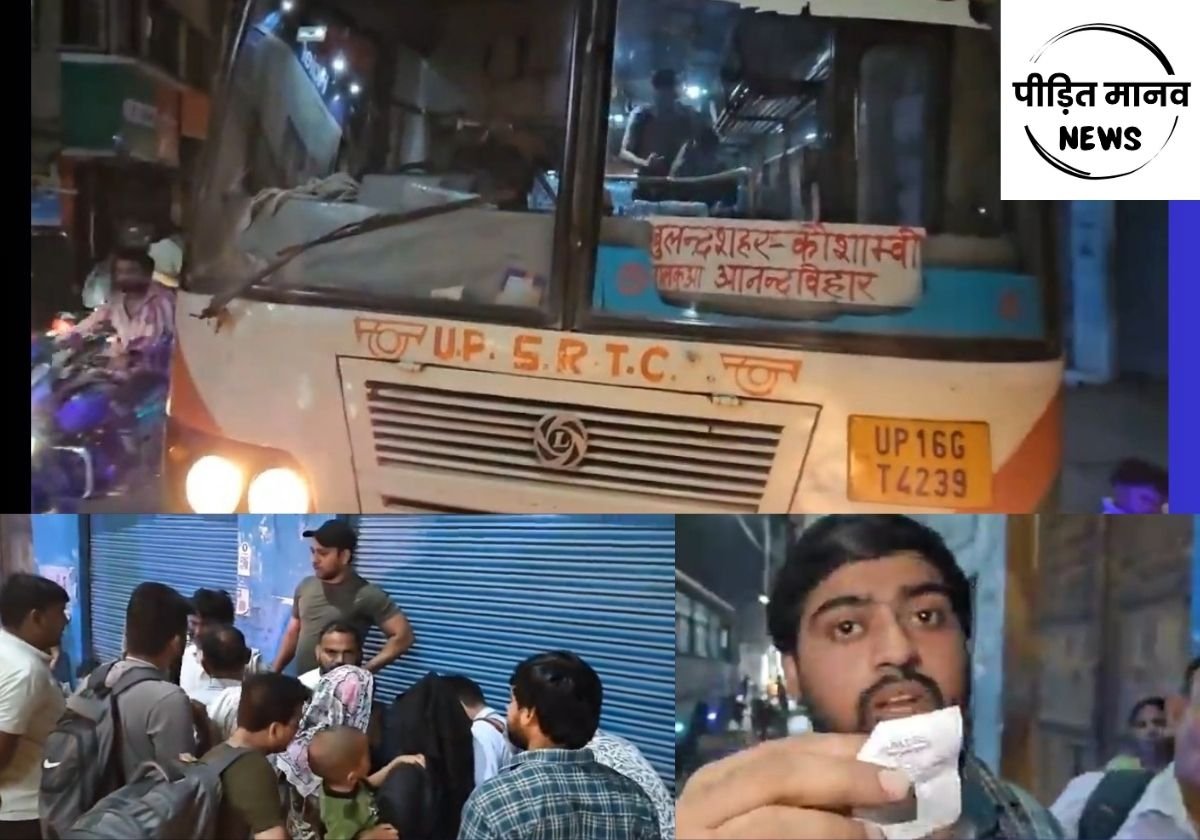 बुलंदशहर: बस चालक की लापरवाही से यूपी रोडवेज की सवारियों से भरी बस डिवाइडर से जा टकराई, टला बड़ा हादसा