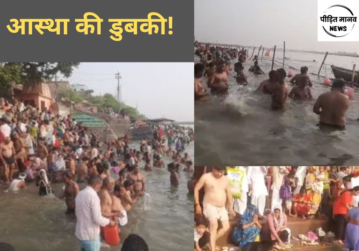 बुद्ध पूर्णिमा पर अनूपशहर और आहार में उमड़ा हजारों श्रद्धालुओं का सैलाब, गंगा में लगाई डुबकी