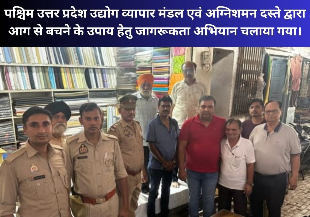 काली नदी रोड एवं सुभाष मार्केट में लोगों को आग से बचने के उपाय हेतु किया जागरूक