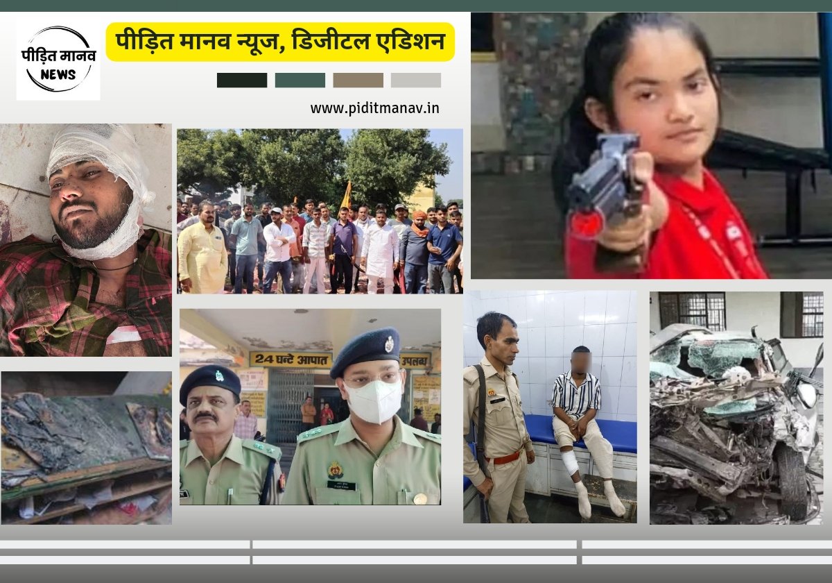 14 अक्टूबर 2024: नए जमाने का ऑनलाइन अखबार