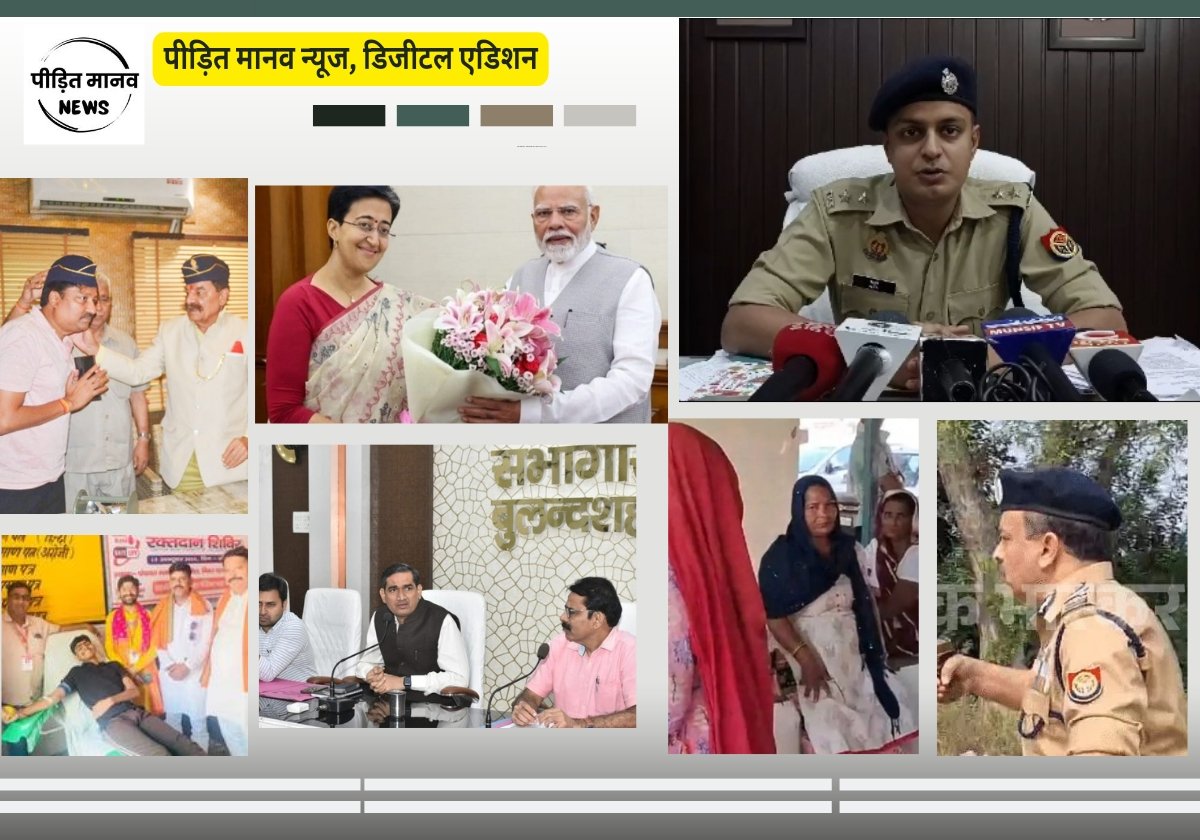 15 अक्टूबर 2024: नए जमाने का ऑनलाइन अखबार