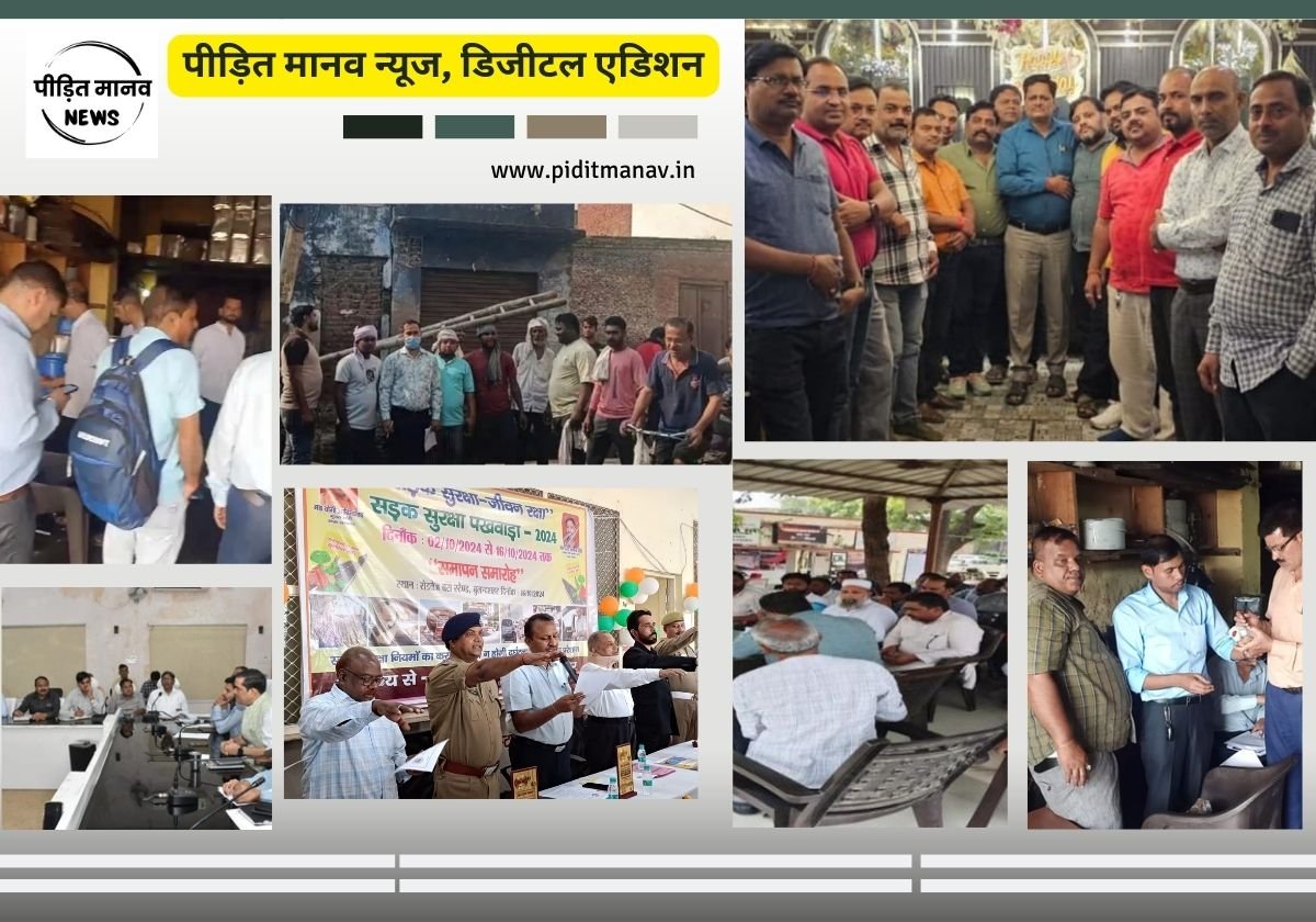 17 अक्टूबर 2024: नए जमाने का ऑनलाइन अखबार
