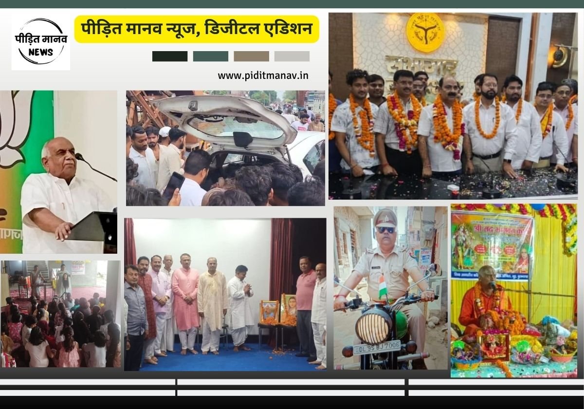 26 मई 2025: नए जमाने का ऑनलाइन अखबार