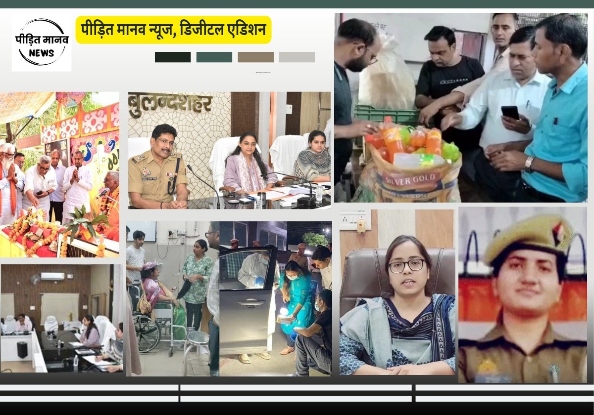 28 मई 2025: नए जमाने का ऑनलाइन अखबार