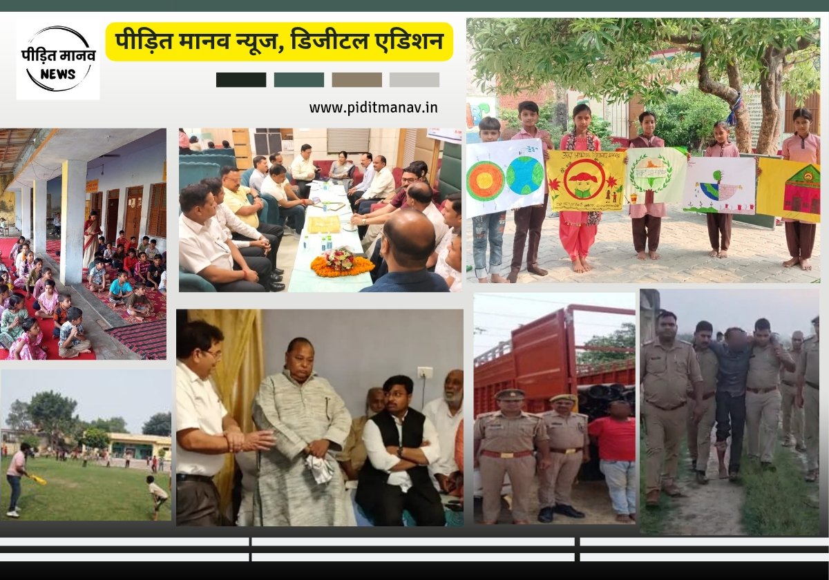 29 मई 2025: नए जमाने का ऑनलाइन अखबार