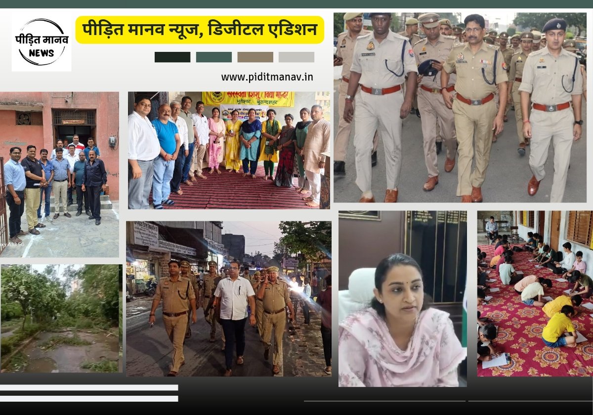 30 मई 2025: नए जमाने का ऑनलाइन अखबार