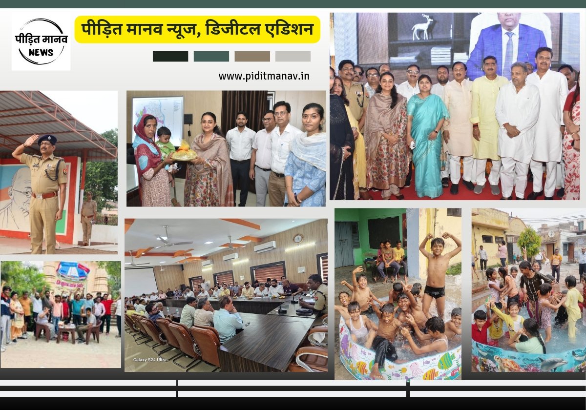 31 मई 2025: नए जमाने का ऑनलाइन अखबार