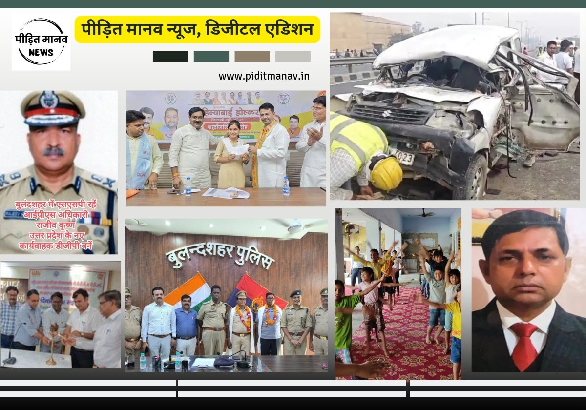 1 जून 2025: नए जमाने का ऑनलाइन अखबार
