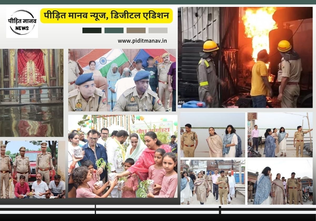 10 जुलाई 2025: नए जमाने का ऑनलाइन अखबार