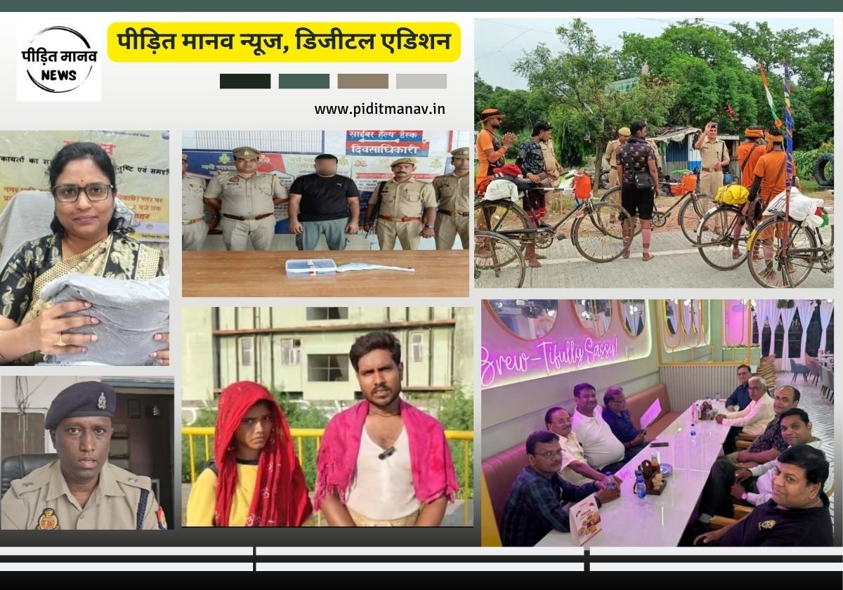18 जुलाई 2025: जनपद बुलंदशहर की सभी मुख्य खबरें