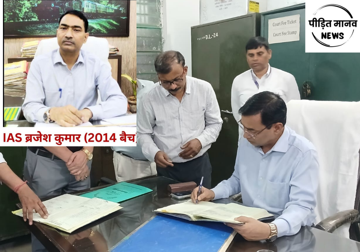 बुलंदशहर में एडीएम रहे साफ-सुथरी छवि वाले ईमानदार आईएएस अफसर बृजेश कुमार को मिली औरेया जिले की कमान, बने डीएम।